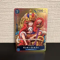 モンキー・D・ルフィ：週刊少年ジャンプ付録（2023年8月7日売） P-043