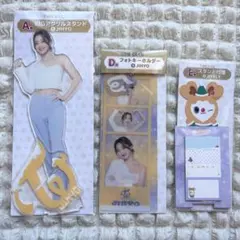 ⭐︎Twice ファミマくじ⭐︎