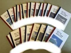 2026年最新】航空大学校 総合1の人気アイテム - メルカリ
