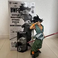 2026年最新】悟空 bwfcの人気アイテム - メルカリ