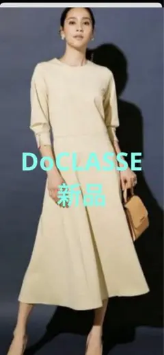 DoCLASSE シルキーポンチフレアロングワンピース　エレガント　M パールのサムネイル