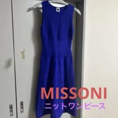 MISSONIニットワンピース