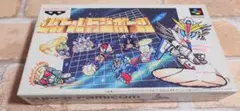 バトルドッジボール　スーパーファミコン　ソフト　箱付き