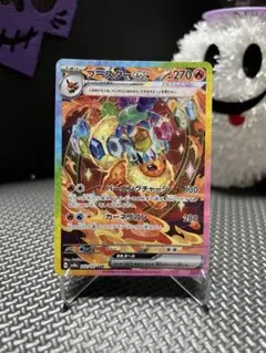 ブースターex SAR スカーレット&バイオレット ハイクラスパック