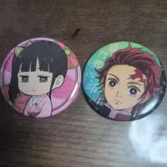 鬼滅の刃　炭治郎・禰豆子 缶バッジ セット