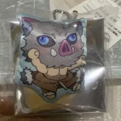嘴平伊之助（はしびらいのすけ）キーホルダー