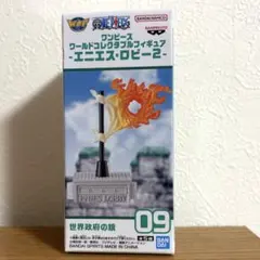 ワンピース ワールドコレクタブルフィギュア エニエス・ロビー2 世界政府の旗