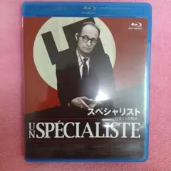 リューベン・オストルンド『ザ・スクエア 思いやりの聖域('17』Blu-ray