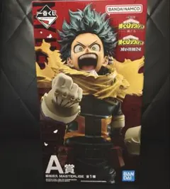 僕のヒーローアカデミア 一番くじ 緑谷出久