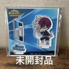 轟焦凍　アクリルスタンド　新品　お値下げしました！