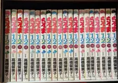 超絶美品 即納 初版 らんま1/2 初期版 新装版 全巻 全巻セット 高橋留美子 超絶美品 即納 初版 らんま1/2 初期版 新装版 全巻 全巻セット 高橋