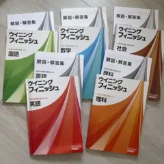 2026年最新】参考書の人気アイテム - メルカリ
