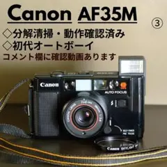 rin0720様専用 Canon AF35M 初代オートボーイ 初期動作保証!⑬ - メルカリ