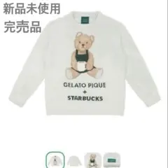 ジェラートピケ スタバ コラボ カーディガン - メルカリ