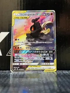 2025年最新】マーシャドー&カイリキーgx saの人気アイテム - メルカリ