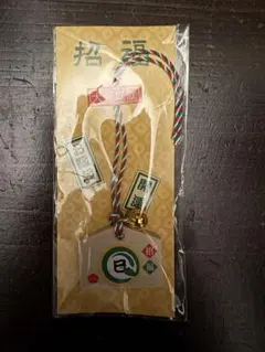 【未開封】開運ストラップ　蛇　大願成就　縁起　福