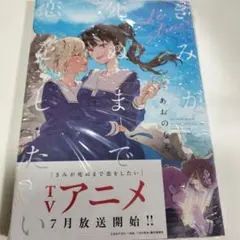 Item thumbnail for item d5d335e0-fc1d-45a4-9f0c-695486351daf