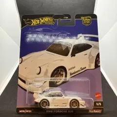 ホットウィール ポルシェ 930 RWB ラウウェルト