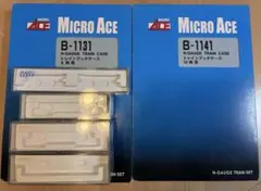 2026年最新】nゲージ ケースの人気アイテム - メルカリ