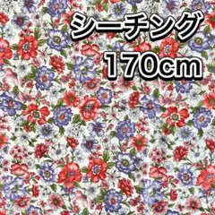 【現品限り】生地 ハギレ 布 花 ヴィンテージ風 赤 紫 108×170cm