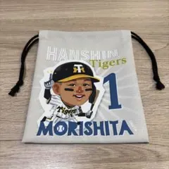 森下翔太 記念グッズ