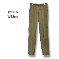 【ユニクロ】メンズ　感動パンツウルトラライト　コットンライク　カーキ　W73cm