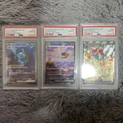 PSA10 連番 フシギバナEX リザードン EX カメックス EX sar