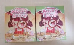 完全未開封】Mellojoy メロジョイ ミニランド 2箱セット - メルカリ