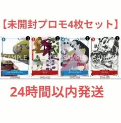 未開封4枚セット】マッチングバトル プロモーションカードセット 花札 