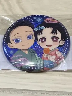 鬼滅の刃、狛治と恋雪の花火缶バッジ