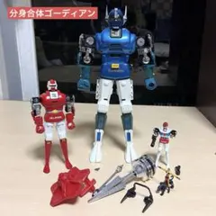 ポピー 超合金　分身合体　闘士ゴーディアン　箱付き GB-09.10.11 世界の超合金 (DX超合金) 分身合体 ゴーディアン ポピー