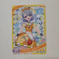 アイプリカードコレクショングミ Vol.4 える