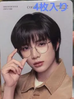 coralhaze ボムギュ スペシャルギフト