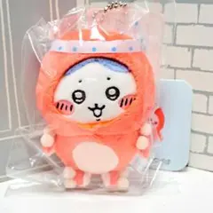 【非売品】ちいかわ ハチワレ ぬいぐるみ キーホルダー 未開封