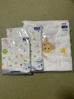 Miki House 肌着・バスタオルセット