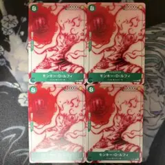 P-061 モンキー・D・ルフィ4枚セット - メルカリ