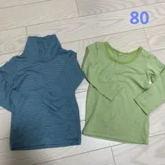 80cmヒートテック2枚セット