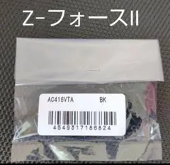 YONEX　バドミントン　グロメット　AC416VTA