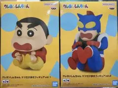 【新品未開封】クレヨンしんちゃん ケツだけ歩きフィギュア　2体セット