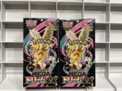 ポケモンカードゲーム MEGAドリームex 2BOX シュリンク付き
