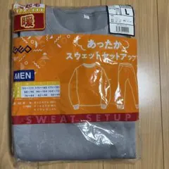 【新品】ゲオ 裏起毛 スウェット上下セット L