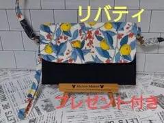 スマホポシェット/リバティ/サコッシュ/プレゼント付き