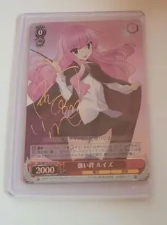 【セール/値下げ】隠の王 釘宮理恵 斎賀みつき 直筆サイン色紙 セール/値下げ】隠の王 釘宮理恵 斎賀みつき 直筆サイン色紙