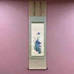 美品 掛け軸 島田稔明作 紫陽花図 共箱 太巻き付 花鳥 季節掛け 美品 掛け軸 島田稔明作 紫陽花図 共箱 太巻き付 花鳥 季節掛け - メルカリ