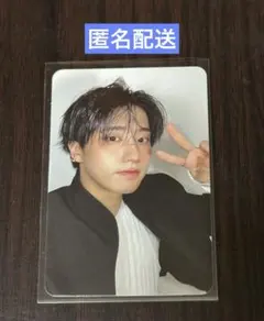 StrayKids スキズ KARMA ハン ceremony 両面トレカ　封入