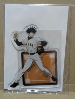 呪術廻戦　巨人　giants　アクリルスタンド　伏黒恵