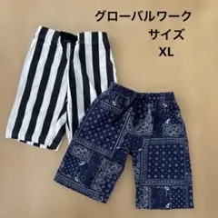 ハーフパンツ 2枚セット XL ストライプ・バンダナ柄　グローバルワーク　140