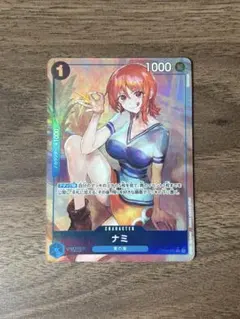 ナミ OP09-050 R パラレル ワンピースカードゲーム - メルカリ