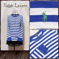 ラルフローレン ボーダー ロンT 青 白 平成ギャル y2k ポニー 刺繍 女児