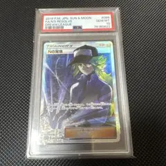【PSA10】Nの覚悟 SR ドリームリーグ 2025年最新】nの覚悟 psa10 srの人気アイテム - メルカリ
